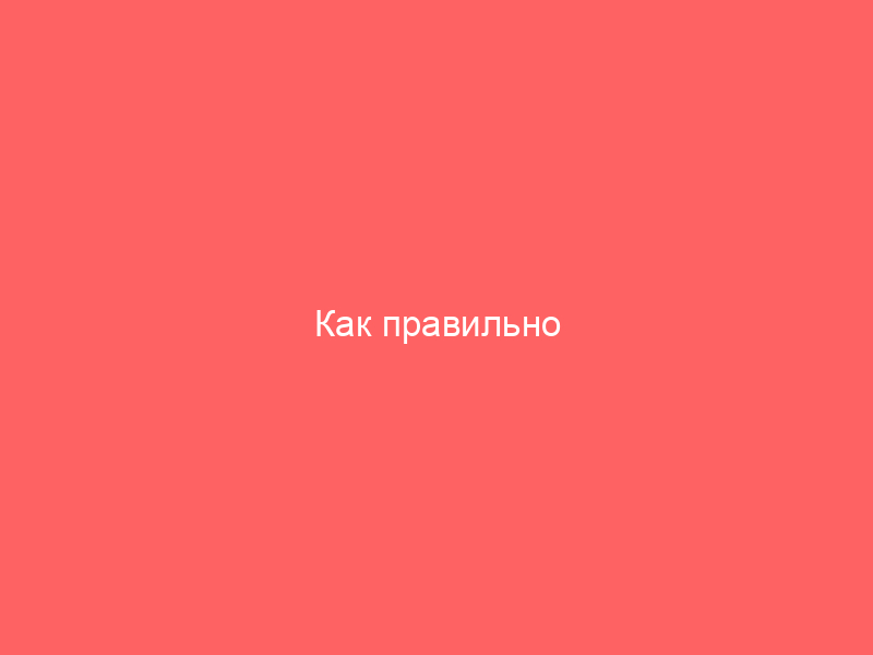 Как правильно организовать пространство в маленькой дачной комнате для максимального комфорта