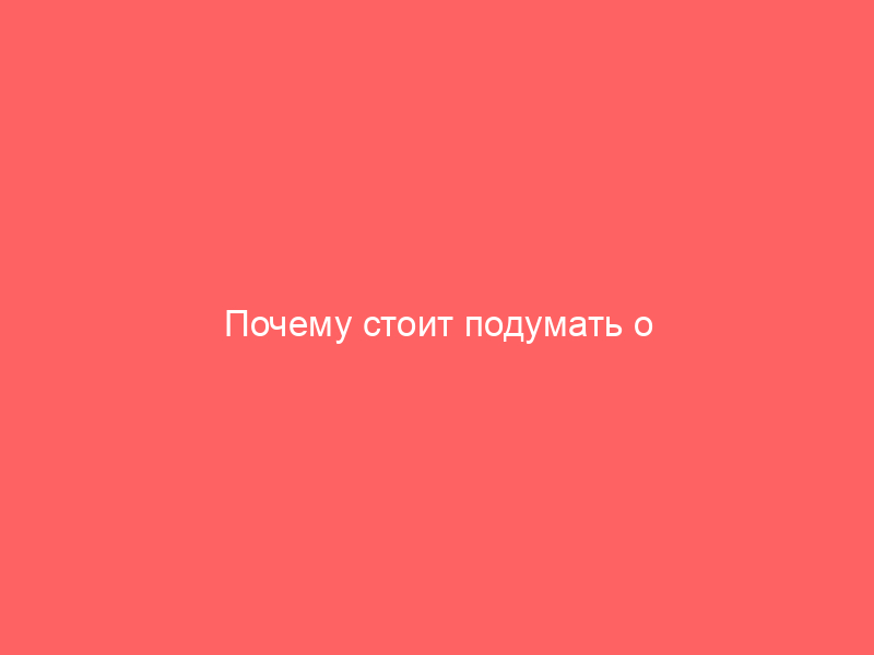 Почему стоит подумать о ремонте ванной комнаты в многоэтажной квартире
